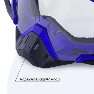 Очки для мотокросса ATAKI SELECT прозрачная линза (син)