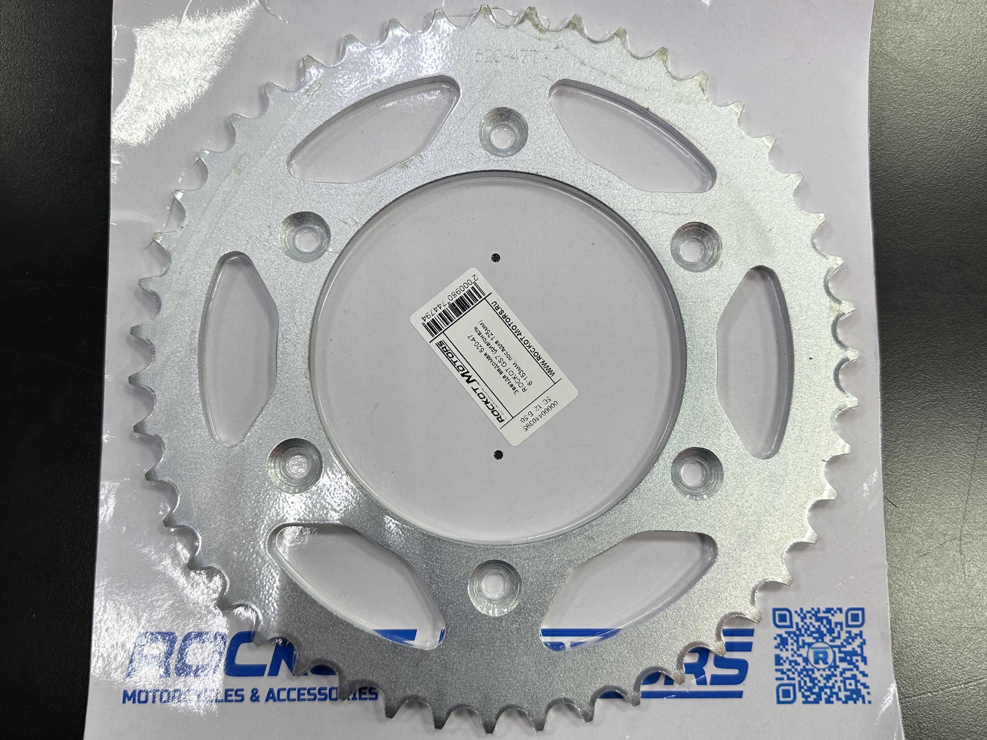 Звезда ведомая 520-47 ROCKOT GS7 (диагональ 6*153мм, посадка 125мм)