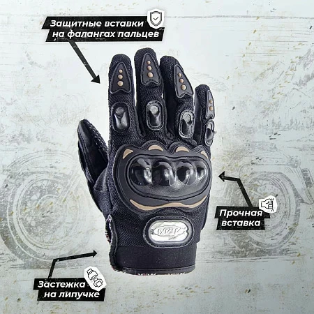 Перчатки текстильные ATAKI SC-011 (черн, XXL)