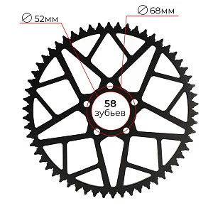 Звезда ведомая 5-68-52-58 Sur-ron light bee, Talaria